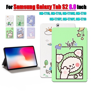 [พร้อมส่ง] เคสแท็บเล็ต แบบฝาพับ ลายการ์ตูนอนิเมะ แฟชั่น สําหรับ Samsung Galaxy Tab S2 8.0 (2015) SM-T715 SM-T710 SM-T719N SM-T719 SM-T715Y SM-T719Y SM-T713