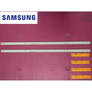 ใหม่ หลอดแอลอีดีซัมซุง led samsung ua55k5500 ua55k6300 ua55m5500 ua55m6300