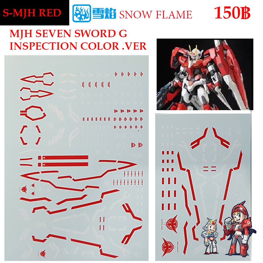 ดีคอลน้ำ [SHOW] MJH RED SEVEN SWORD 1/100 MG WATER DECAL SNOW FLAME