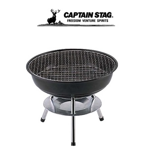 CAPTAIN STAG JESCA ROUND BARBECUE STOVE (GRILL) เตา เตาบาร์บีคิว เตาปิ้งย่าง เตาแคมป์ปิ้ง