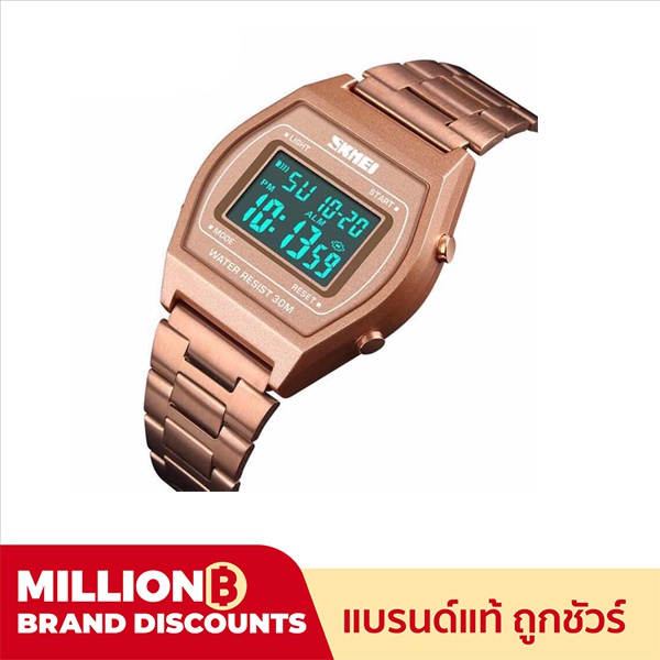 🔥ลดกระหน่ำ🔥 นาฬิกา SKMEI รุ่น 1328 สินค้าแท้ 💯%  มีเก็บปลายทาง พร้อมกล่องเหล็กครบชุด
