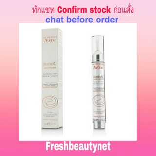 AVENE  RetrinAL Advanced Wrinkle Corrector  Size: 15ml/0.5oz