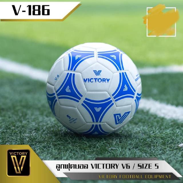 [ลด 15% ใส่โค้ด NEWS375] ลูกฟุตบอล VICTORY รุ่น V6