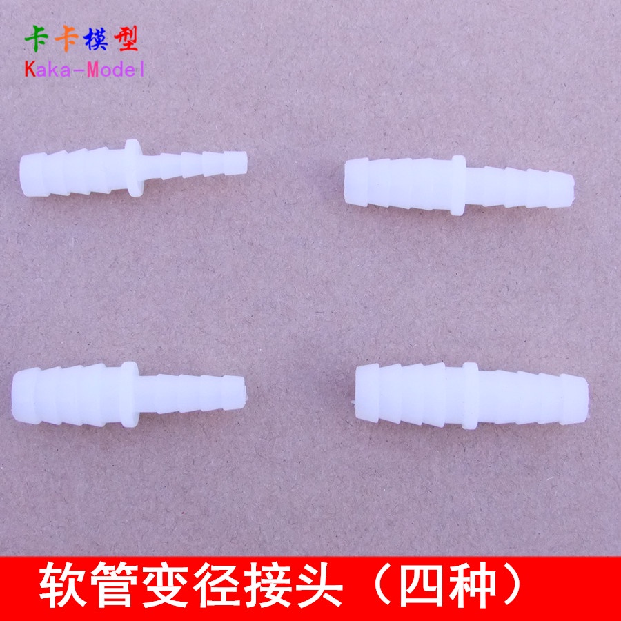อะแดปเตอร์แปลงท่อ เส้นผ่านศูนย์กลาง เส้นผ่าศูนย์กลาง 2-4 ชิ้น