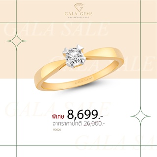 Gala Gems แหวนเพชรเม็ดเดี่ยว ตัวเรือนทอง 10K Gold ประดับเพชรเบลเยี่ยมแท้ มีใบรับประกัน Solitaire Diamond Ring รหัส R0026