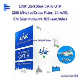 💸LINK สาย LAN สายแลน CAT6A ภายในอาคาร ยาว 305 เมตร รุ่น LINK CAT6A (US-9106A) (ภายใน) 250MHz w/Cross FILLER 305 เมตร