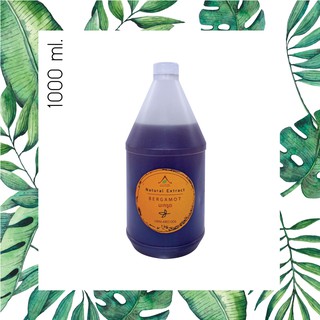 สารสกัด มะกรูด bergamot extract ขนาด 1000 ml