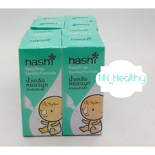 Hashi Babydrop ฮาชชิ น้ำเกลือหยดจมูกเด็ก 4 มล.