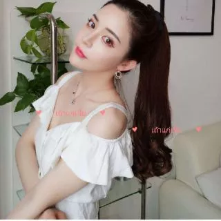 🔥ล้างสต็อก🔥แฮร์พีช หางม้าปลายลอน ยาว 58 ซม.