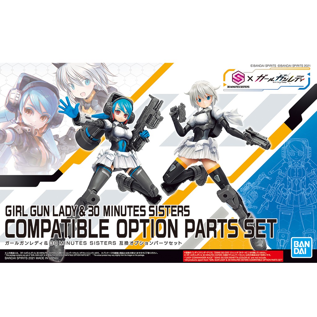 Girl Gun Lady & 30MS Compatible Option Parts Set | Shopee Thailand