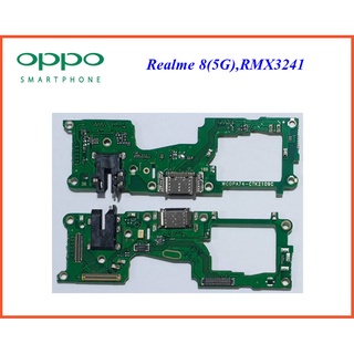 สายแพรชุดก้นชาร์จ Oppo Realme 8(4G)A74(4G),RMX3241