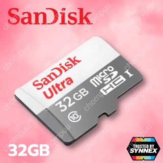 Micro SD Card 32GB SanDisk 100 mb/s ไมโคร เอสดี การ์ด เมมโมรี่การ์ด ใส่โทรศัพท์ มือถือ สมาร์ทโฟน กล้องวงจรปิด กล้องติดรถ