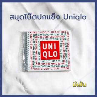 สมุดโน๊ตปกแข็ง ยูนิโคล่ Uniqlo มีเส้น สันห่วง ของพรีเมียม สมุดโน้ต