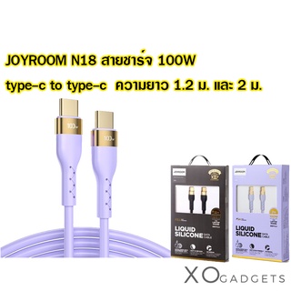 JOYROOM JR-N18 1.2m / 2m สายชาร์จ Liquid silicone Type-c to Type-c Charger Cable 100W Fast Charging