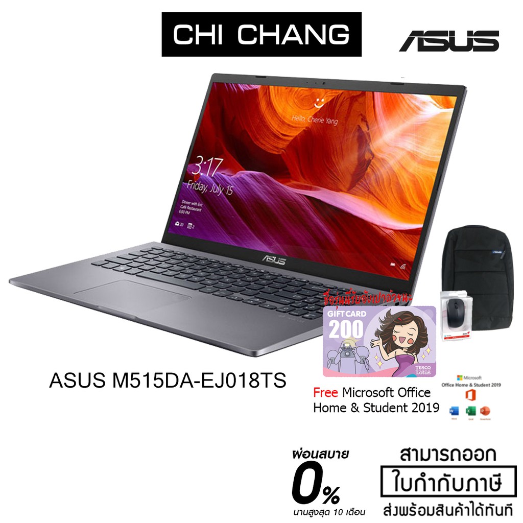 ASUS NOTEBOOK M515DA-EJ018TS (GRAY) พร้อม Office 2019 ตลอดชีพ