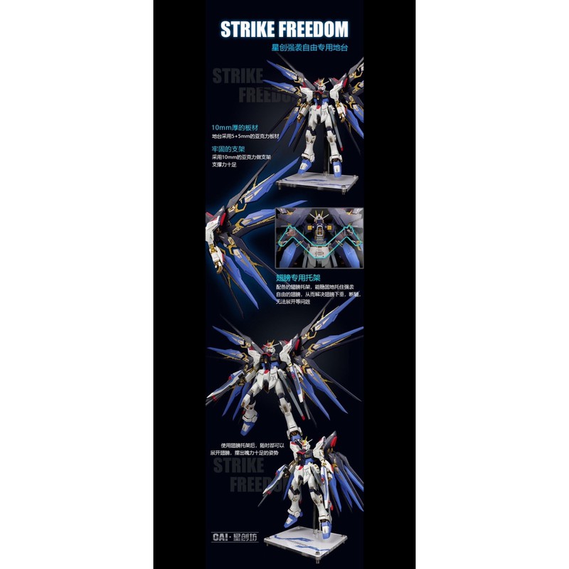ACTION BASE PG 1/60 STRIKE FREEDOM - รูปที่ 2