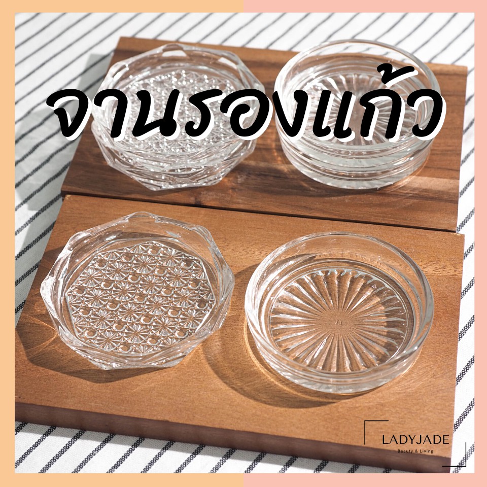 จานรองแก้วเนื้อกระจกใสลายดอกไม้ ยกขอบสูง รองรับไอน้ำได้มากขึ้น