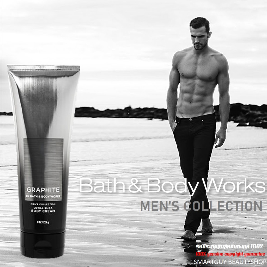 GRAPHITE By Bath&Body Works Men’s Collection Pour Homme Body Cream 226g ครีมน้ำหอมบำรุงผิวกายสำหรับผ