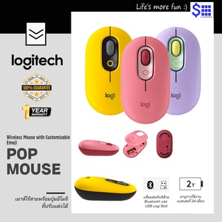 Logitech POP Wireless Mouse