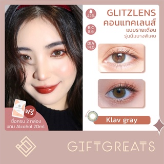 Glitzlens - Klav gray DIA14.0 [Mini] เทาธรรมชาติ กลิทซ์เลนส์ คอนแทคเลนส์สีรายเดือน Glitzlens Soft contect lenses