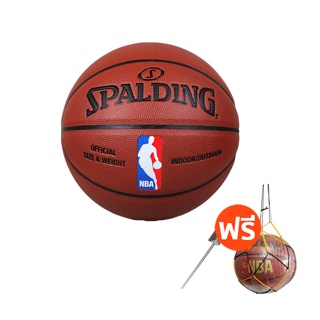 ลูกบาส ลูกบาสเกตบอล basketball Spalding Dura Grip NBA เบอร์7 มี 4สี ดำ ทอง เงิน ขาว ฟรี ตาข่ายใส่ลูกบาส+เข็มสูบ