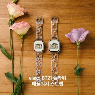 Elago BT21 Flower Apple Watch Strap Band สายนาฬิกา Apple watch series 1-7