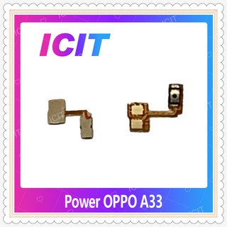 power OPPO A33/Mirror5lite อะไหล่แพรสวิตช์ ปิดเปิด Power on-off (ได้1ชิ้นค่ะ) อะไหล่มือถือ คุณภาพดี ICIT-Display