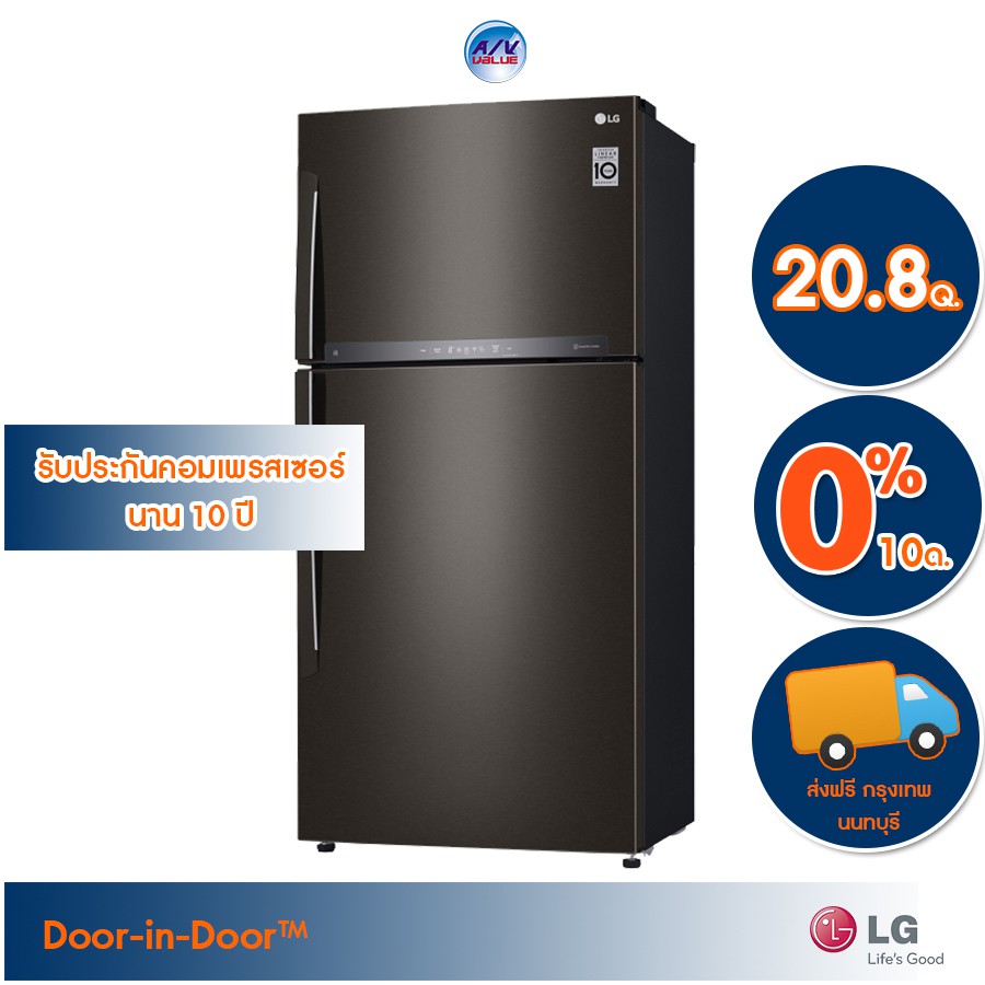 ตู้เย็น แบบ 2 ประตูLG รุ่น GR-H802HXHU สีดำ ความจุ 20.8 คิว
