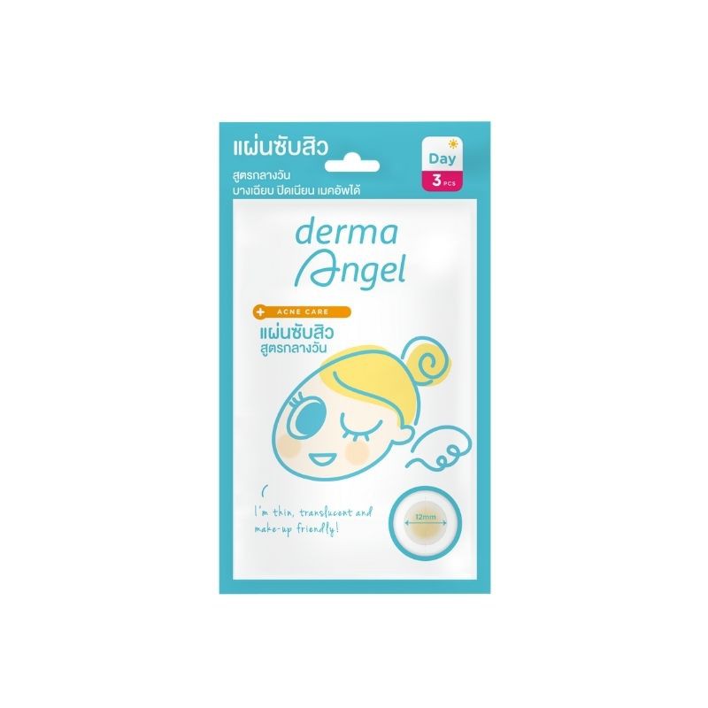 [Gift] Derma Angel acne patch for day 3 dots (สินค้าเพื่อสมนาคุณงดจำหน่าย)