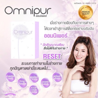 Detox Omnipur By Chomnita