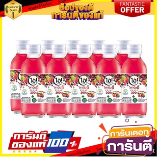 🌈ฺBEST🌈 ไฮ่ เครื่องดื่มวิตามินซี รสมิกซ์เบอร์รี 150 มล. x 10 ขวด Hi Vitamin C Drink Mixed Berry 150 ml  🛺💨