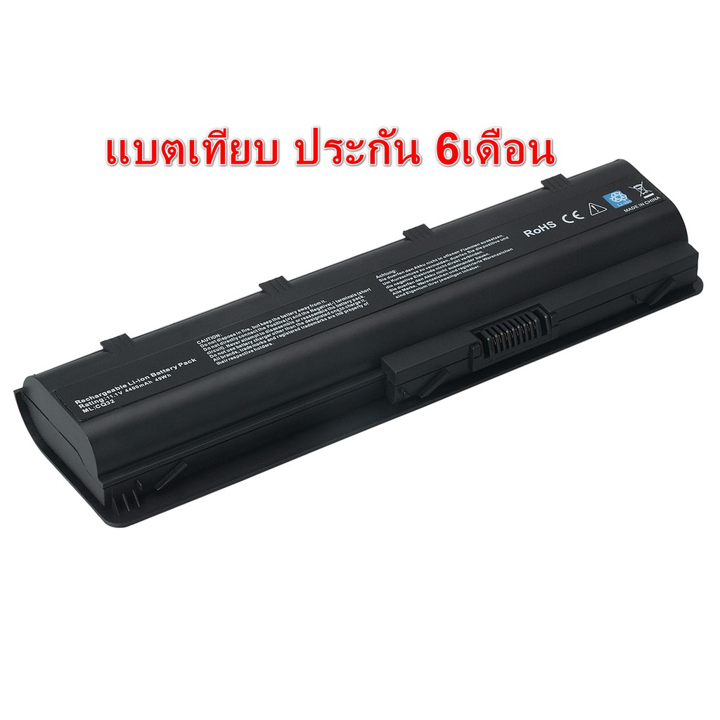 Battery Notebook  G4 431 CQ32,CQ43, CQ56, CQ32,CQ43, CQ56, CQ62, CQ72, G4 , G42, G56 แบตเตอรี่โน๊ตบุ