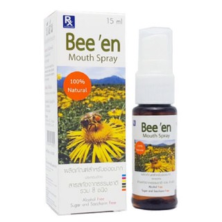 Beeen Mouth Spray 15ml Propolis extract 10% Propoliz พรอพโพลิส BEE EN บีเอ้น สเปรย์ 15 มล.