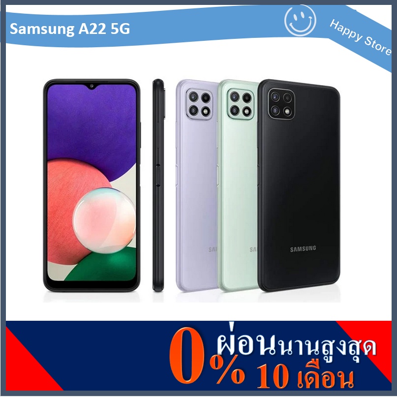 👉(ผ่อน 0%) มือถือ Samsung Galaxy A22 5G มือ 1 เครื่องศูนย์ไทย