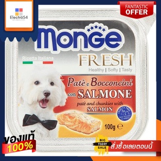 มอนเจ้ ปาเต้ แอนด์ ชั้งกี้ แซลมอล100กรัมMONGE PATE  CHANGGI SALMONE100G.