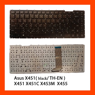 Keyboard Asus X451 Black TH แป้นพิมพ์ ไทย-อังกฤษ