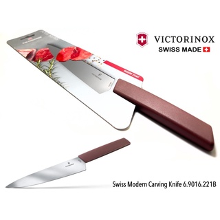 มีดหั่นเนื้อ Victorinox Swiss Modern Carving Knife 22 cm (6.9016.221B)