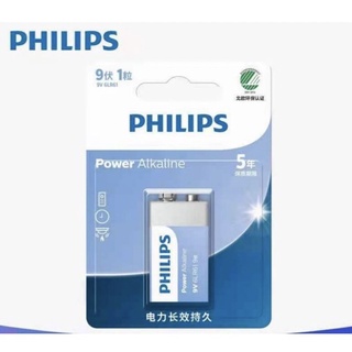 ถ่านPhilips alkaline ขนาด9V ของแท้ แพค1ก้อน