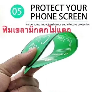 ฟิล์มเซรามิกเต็มจอiphone(แบบใส)ตกไม่แตก กันรอยiphone11 iphone12 12pro 13 13pro 13promx xs xr xmax 13PRO 14PRO 15PROMAX