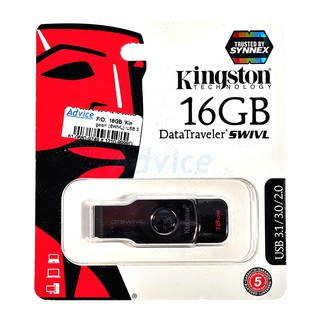 16GB Kingston (DTSWIVL)