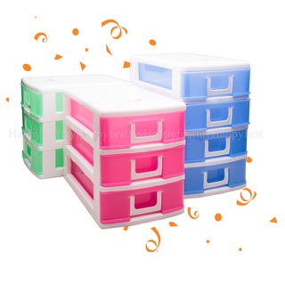 ชุดลิ้นชักเล็ก MINI Drawer 3 ชั้น และ 4 ชั้น สีหวาน