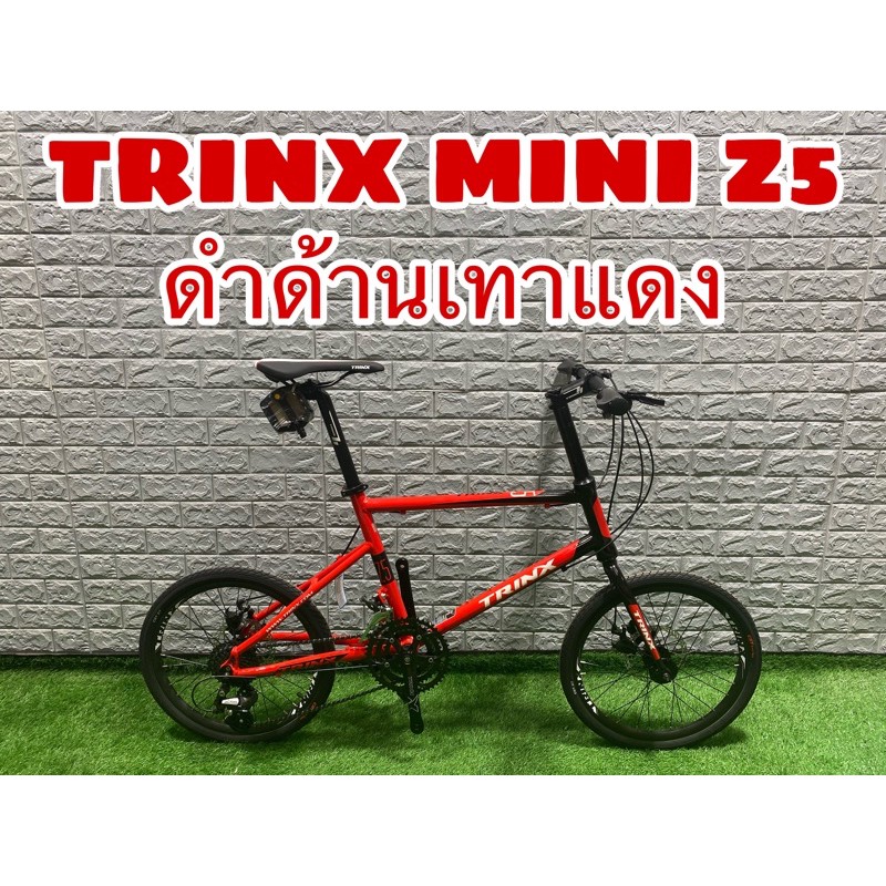 TRINX MINI Z5 20”(406) จักรยานมินิ