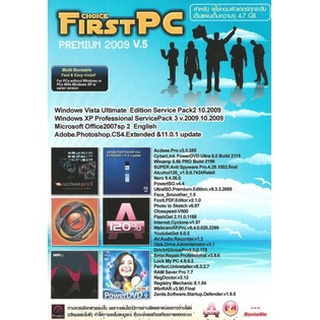 แผ่นโปรแกรมคอมพิวเตอร์ PC  First PC Premium 2009 V.5 ( 1 DVD )