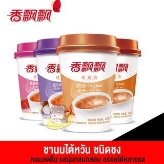 ชานมไต้หวัน 4รสชาติ รสนุ่มกลมกล่อม หอมอร่อยแบบต้นตำรับ (Xiangpiaopiao)