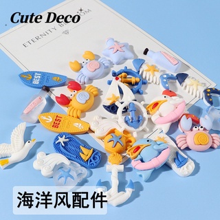 CROCS 【Cute Deco】กระดุมเรซิ่น รูปสัตว์ทะเล ปลาดาวน่ารัก (11 แบบ) รูปนกนางนวล สีฟ้า ปูสีเหลือง ปูน่ารัก สําหรับตกแต่งรองเท้า DIY