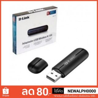 ตัวรับสัญญาณ Wifi USB WIRELESS D-Link N150 DWA123 ของแท้ 100% ประกันตลอดอายุการใช้งาน