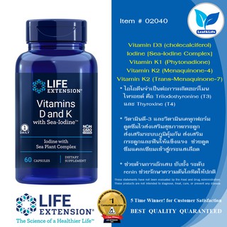 Life Extension  Vitamins D and K with Sea-Iodine / 60 Capsules