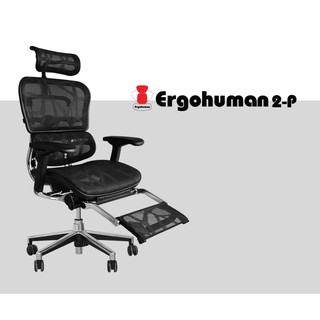 Ergohuman Thailand เก้าอี้เพื่อสุขภาพ รุ่น ERGOHUMAN2-P