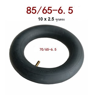 (1 ชิ้น) ยางในสกู๊ตเตอร์ Inner Tire 10 Inch for Max G30 Clone Series 70/65-6.5