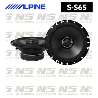 ลำโพงรวมชิ้น ALPINE S-S65  6-1/2" (16.5CM) COAXIAL 2 - WAY SPEAKER